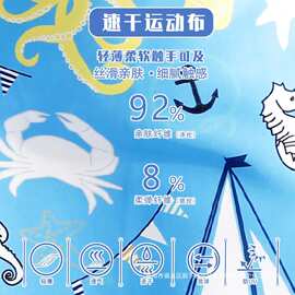 痞帅高级感短裤男士休闲宽松夏季薄款提花中裤五分男裤外穿大裤衩