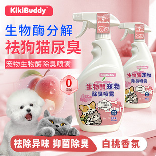 治愈系毛绒公仔