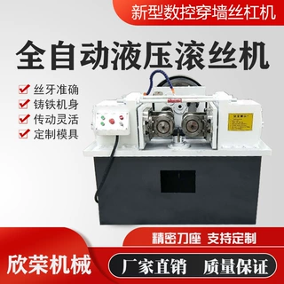 止水螺杆加工设备滚丝机 新型螺杆加工丝杠机 自动上料滚丝机