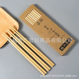 筷子;一次性筷子