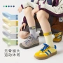 运动儿童女童字母袜子