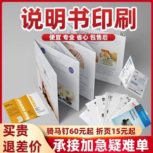 �羳���Q�aƷʹ���f����ӡˢ�ڰײ�ɫ�������փ�����������퓶���