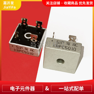 KBPC5010 ���������� �F/�~�_50A/1000V �����c���C��� �ķ���
