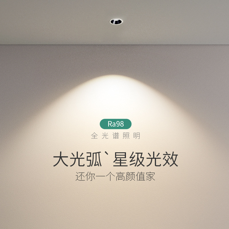 Foco Downlight LED Empotrable de Aluminio Antideslumbrante para Sala de Estar