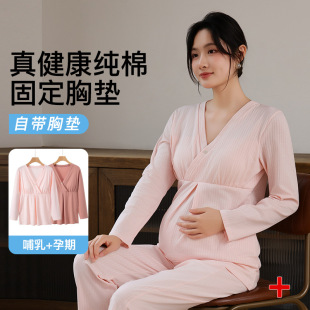 Pure Cotton Moon Clothing Thin Postpartum Spring Summer Autumn with Chest Pad for Nursing Pregnant Women Nursing Pajamas Home Clothing for Large Pregnancy