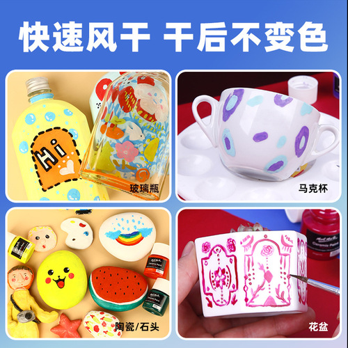 Montmartte glass paint 20ml ceramic painting paint 24 colors cross-border acrylic paint hand-painted ceramic paint