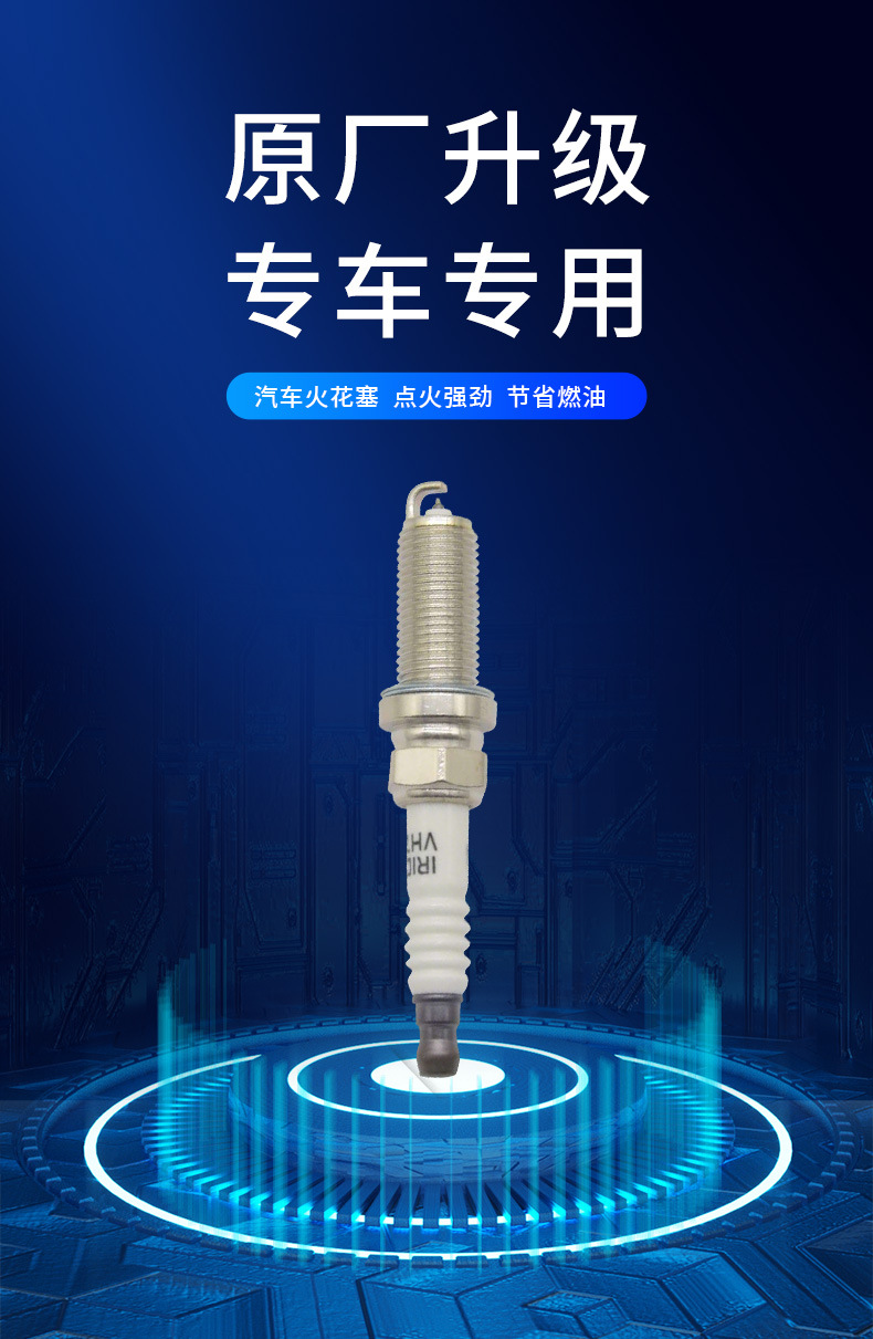 Car Iridium Spark Plug Lzkar6Ap-11 Ilkar7L11 Ngk94124 Suitable for Nissan Tiida and Yida