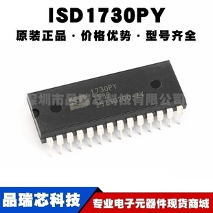 ISD1730PY DIP28 �ӿ��Z����ƺ��ط�ICоƬ �����·�ṩBOM���