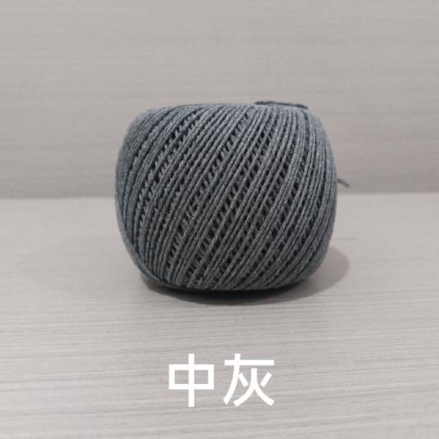 14 미디엄 그레이 [150g]