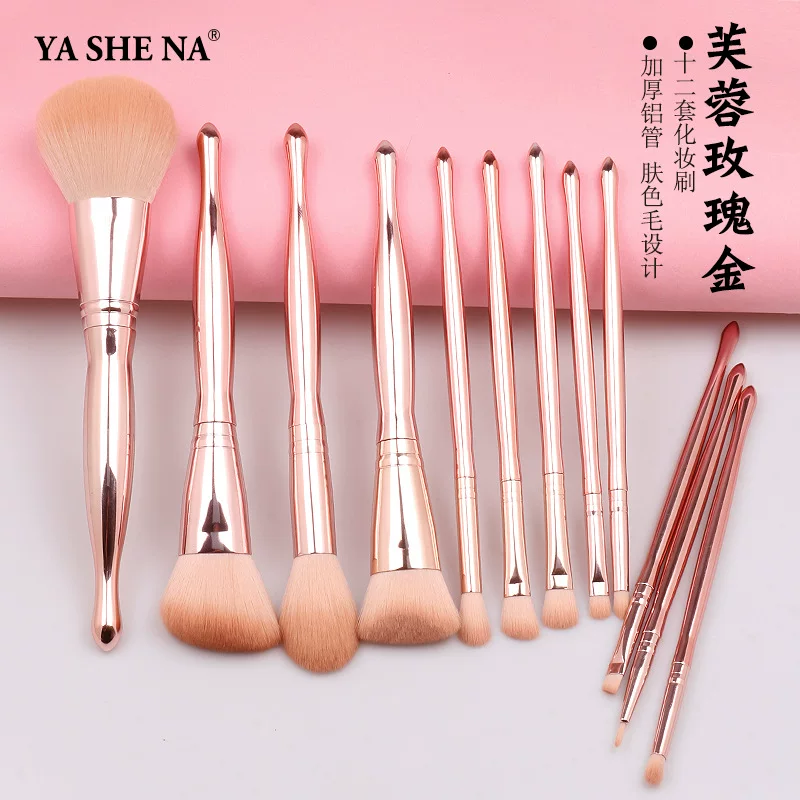 雅斯娜 Brush, set, new collection, full set, for beginners