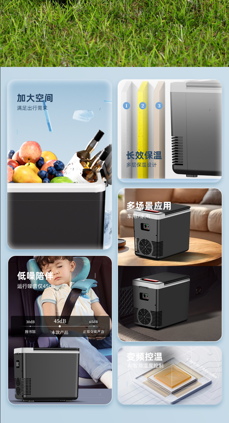 Car Refrigerator 12V24V Truck Dedicated 220V Universal Portable Refrigeration Refrigerator Essential for Long-Distance Outdoor Camping Style