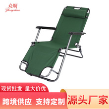 简约户外折叠椅沙滩椅多功能简易室内座椅办公午休椅家用单人躺椅