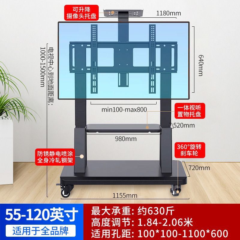Soporte universal móvil para TV con ruedas, carrito giratorio de pie para transmisiones en vivo, conferencias y proyección de pantalla.
