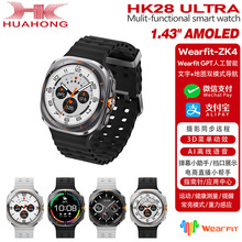 HK28ULTRAʱOyAMOLEDwatchultra{ֱ羳N