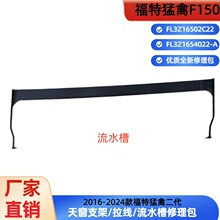 �m�丣�������촰������FL3Z1654022��ˮ��֧�������ް��S�ް�
