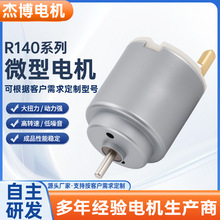 140΢���R�_ ������ ���� �L�� ƫ��݆����ֱ��늙C