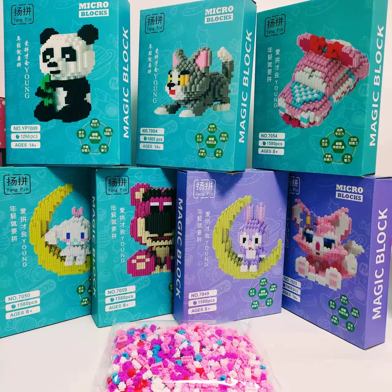 厂家地摊批发中盒积木兼容乐高积木串联小颗粒儿童益智手小孙悟空
