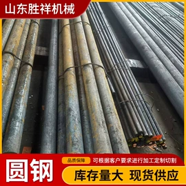 无缝管;方管;工业圆钢