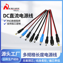 dcֱԴdc^ĸ^5521ĸ^Դz^led^Դ