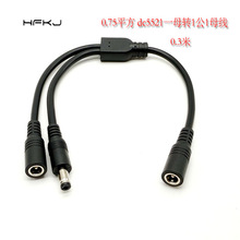 0.75ƽ��dcһ�ֶ���1�϶��Դ��dc5521һĸ�D1��1ĸ�B�Ӿ��O�ؾ�