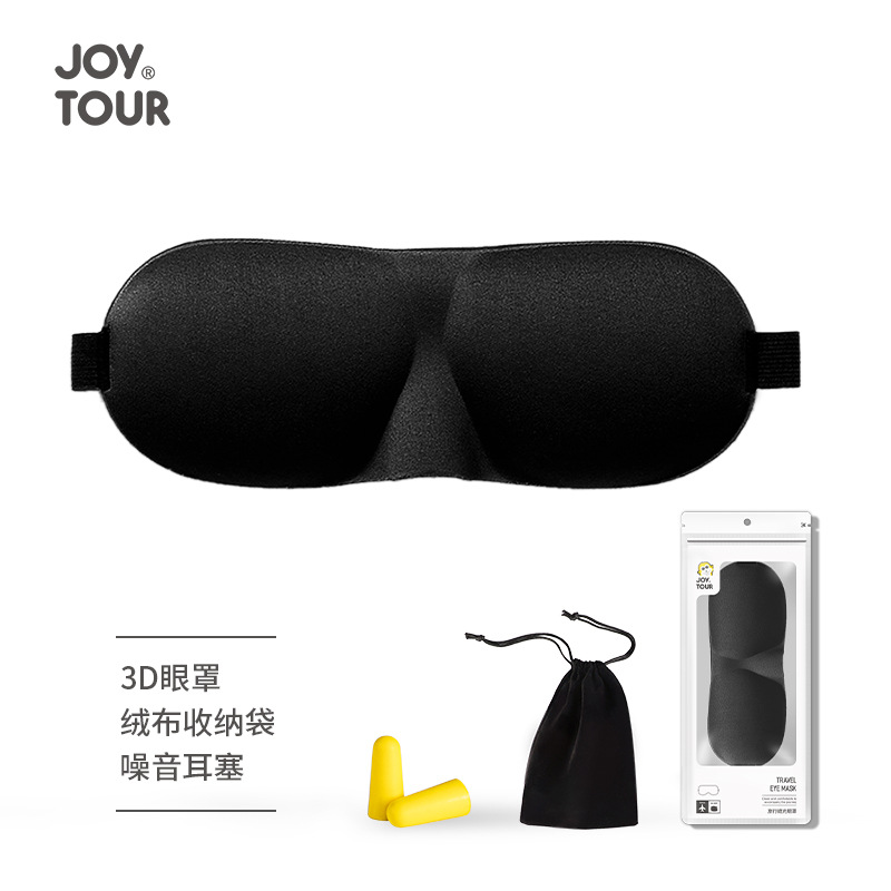 블랙 + 귀마개 + 보관 가방