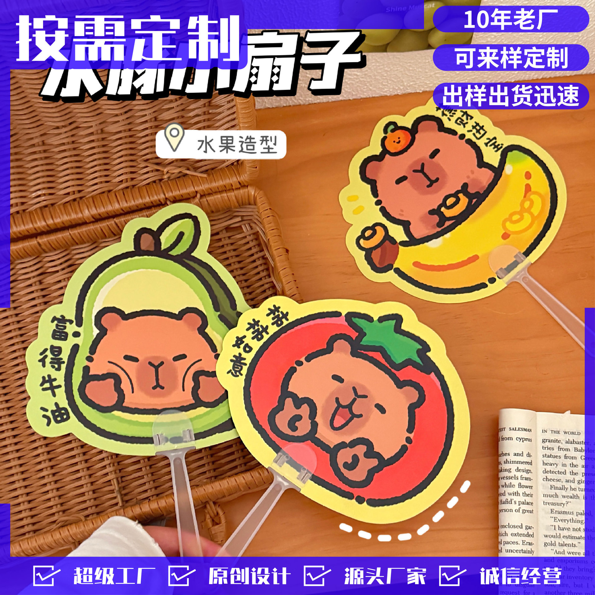 Tengyi Youpin ins dibujos animados lindo oso conejito pequeño tigre mango ventilador estudiante mini ventilador portátil