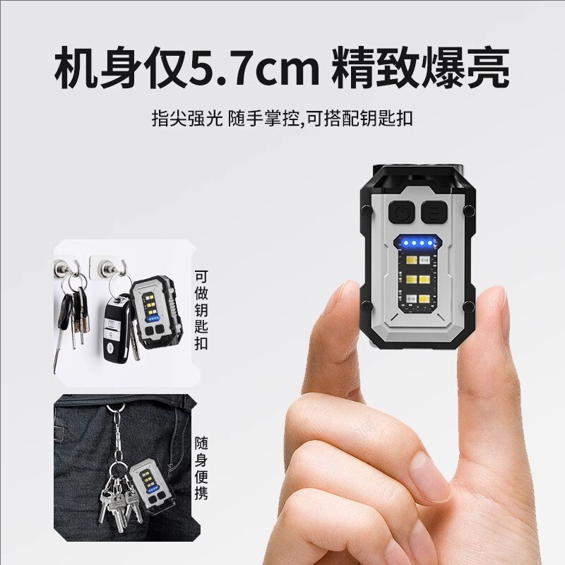 强光手电筒便携钥匙扣灯多功能迷你充电工作灯超亮户外照明夹帽灯|undefined