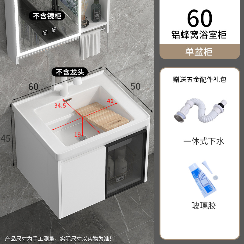 1192-60 Cuenca + aluminio Honeycomb Companion Cabinet para enviar agua / pegamento de vidrio