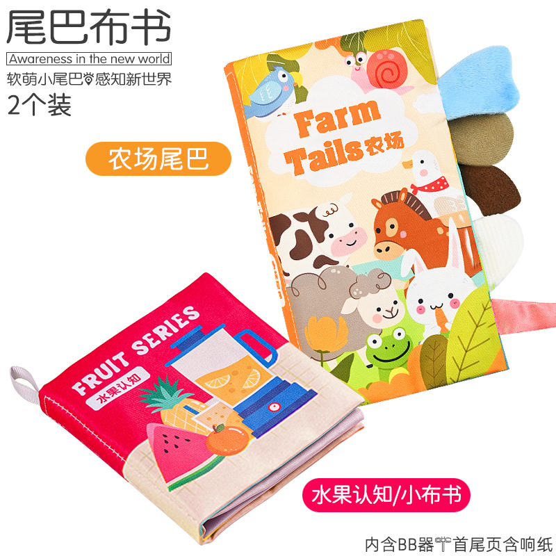 Nuevo libro de tela para bebés de clase A no se puede desgarrar, puede morder, 6 meses de niños pequeños se pueden desgarrar, juego de juguetes de puzzle, libro de tela para bebés image 26