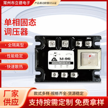 ���¸����͵��ཻ����ѹģ��E�͹�̬��ѹģ��S1DT-Eϵ��0-5V����