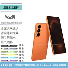 �m������S26plus�P�� Ͳ��늿ڱ��o���m�����ܽ���һ�w���m�W