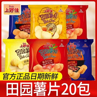 �Ϻü���@��Ƭ12g*20�������S��ζ���ⷬ��ԭζ���e��ʳ��؛�Y��