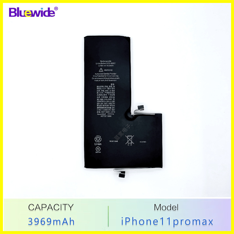 Blue Wide Max Phone Is Suitable For 11 Pro Max, High-capacity Battery Supports Fast Charging_voghion.com