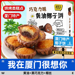 �ɿ���ζ�S��Ҭ��B�T�خaҬ��������c��ʳƷ���eС������