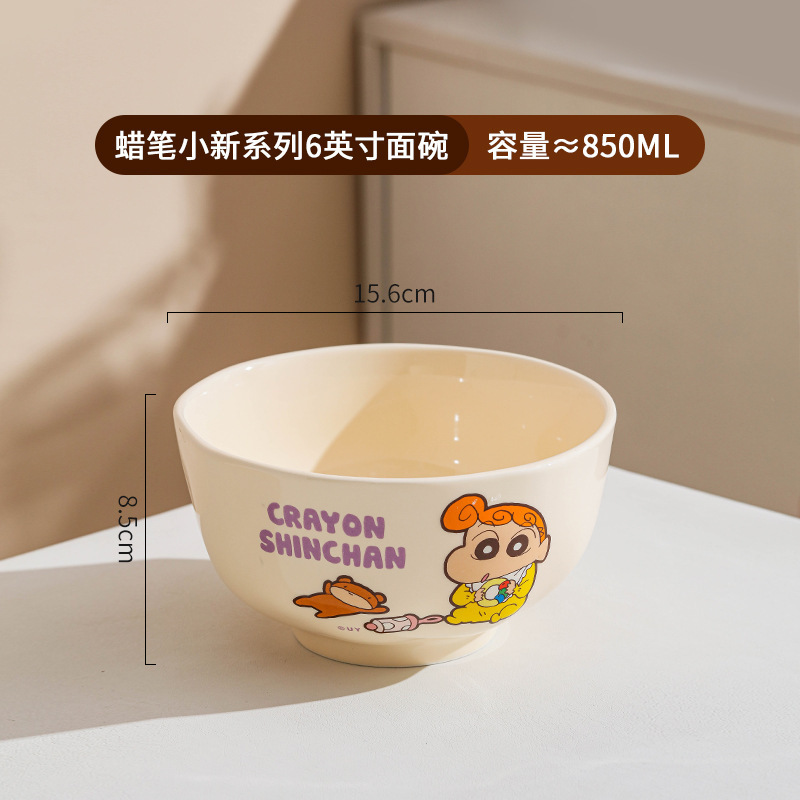 クレヨンしんちゃん漫画セラミックボウル高価値セラミック食器子供用家庭用丼ディナープレートスプーンかわいいスープボウル|undefined