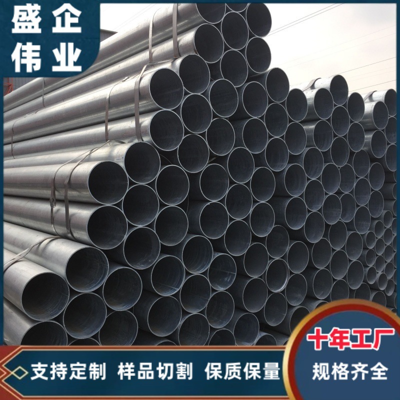 供应天津友发牌Q235B镀锌管 热镀锌钢管 规格齐全 批发零售