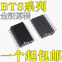 ȫ��ԭװ BTS730 BTS736L2 BTS840S2/BTS840S ��ƬSOP20