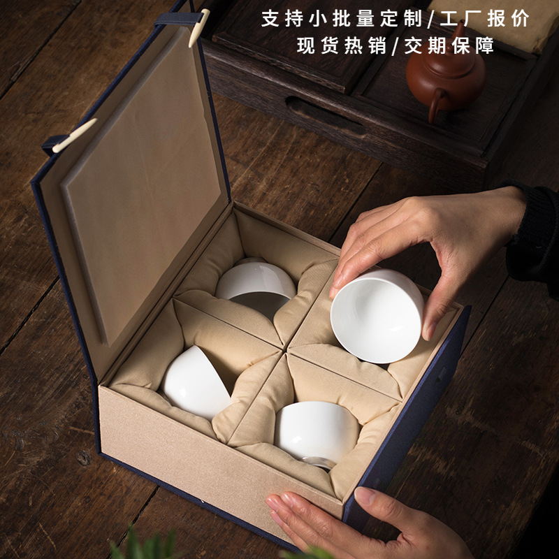 单杯茶具建盏首饰茶叶陶瓷茶杯紫砂壶包装正方形礼品盒子定logo