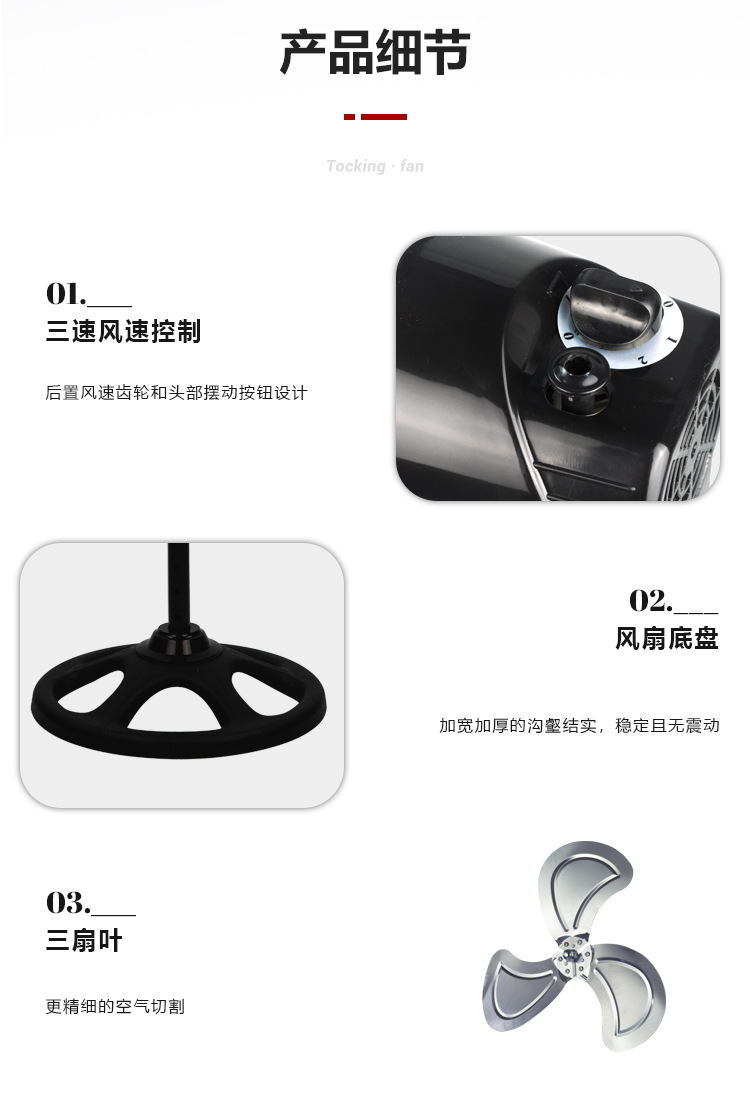 10寸儿童扇详情页_05.jpg