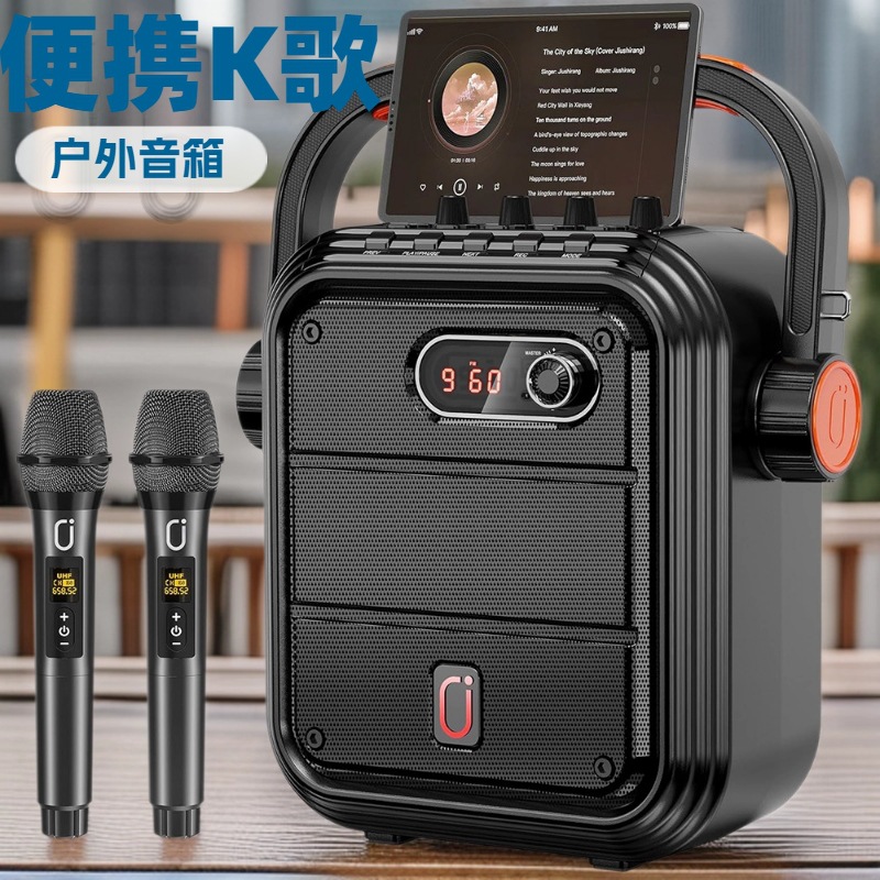 JYX - 66BT altavoz Bluetooth portátil doble micrófono inalámbrico portátil de 6.5 pulgadas tarjeta de baile cuadrada versión de audio en vivo