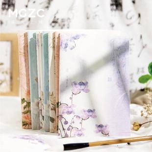 Twilight Series of Floating Lives: 30 Sheets of Vintage Style Art Series Message Paper Material Book, 4 Designs