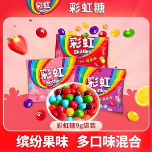 ϲ���ǃ�ͯ���e��ʳ5g���l����c�ǹ�20Ӳ��ˮ��ζ���ݲʺ���ɢ�b