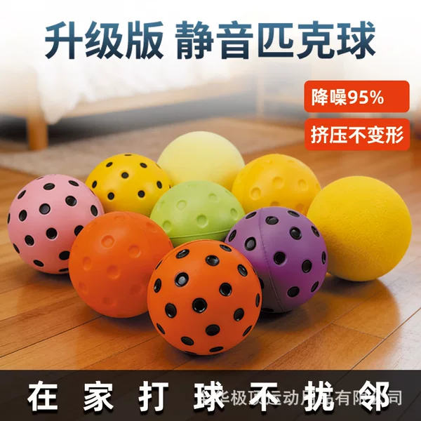 Silent 74mm Pu Foam Non-Disturbing Pickleball Ball for Children, High-Elasticity, Non-Deforming Foam Ball for Indoor Use