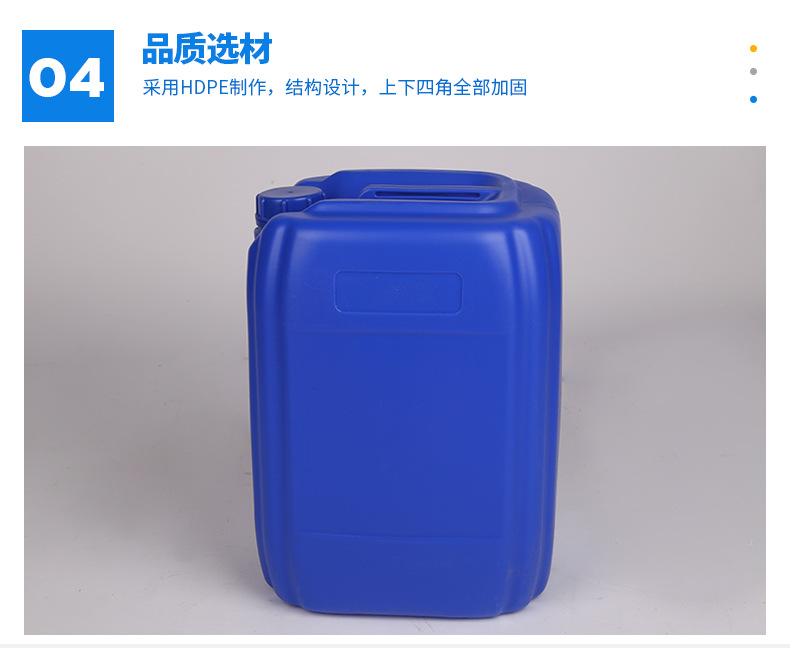 详情页定稿_15