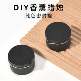 厂家批发零售黑色尖嘴蜡烛罐带嘴蜡烛2盎司马口铁圆形罐