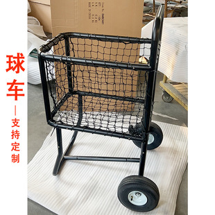 Black Tennis Cart, Baseball Ball Cart, Tennis Ball Cart, Ball Pickup Cart, Ball Basket, Tennis Frame, Ball Basket