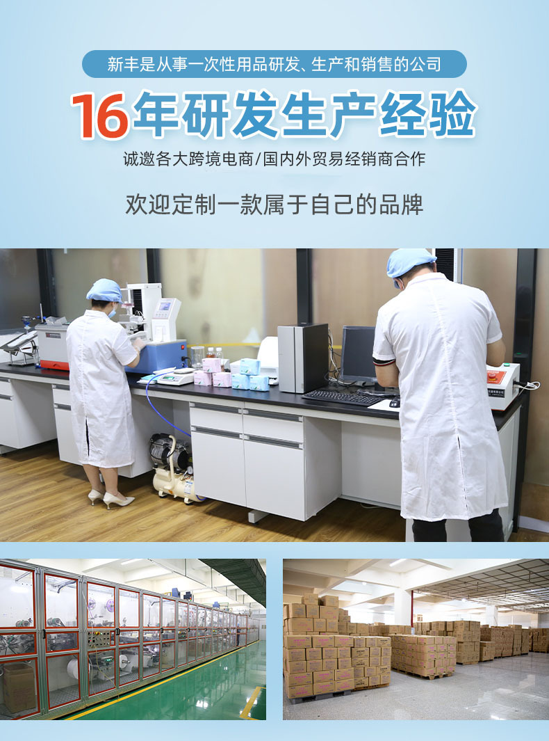 详情页(湿巾)_02-恢复的