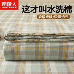 Antarctic Thickeneded Brushed Four-Piece Quilt Cover Single Piece 150X200X230 Single Dormitory Quilt Cover Three-Piece Set for Women
