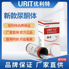 医用包;个人护理电器;其他计生用品