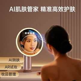 AI智能测肤化妆镜 AR虚拟试装妆品管理美容院礼品镜子四国语言